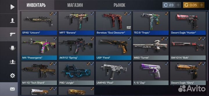 Продам скины стандофф 2