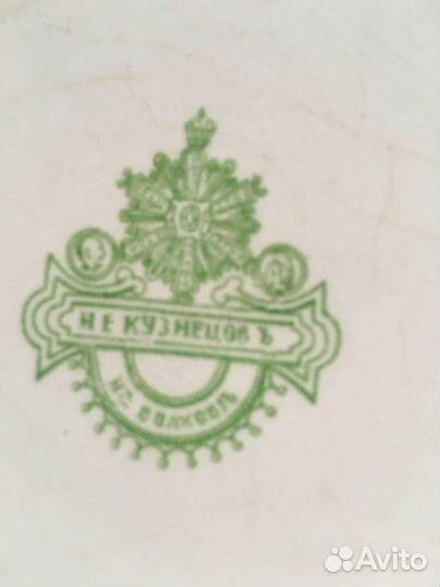 Тарелки кузнецовский фарфор 2 шт