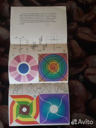 Самоделка,Клуб умелых почемучек,коллекционная СССР