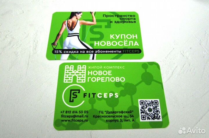 Изготовление пластиковых карт