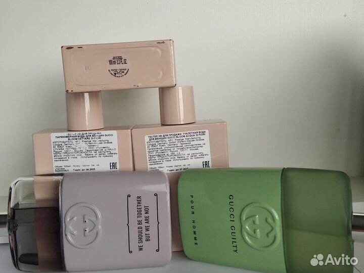 Gucci оригинал. Остатки во флаконах