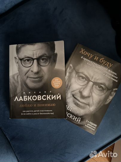 Михаил Лобковский 