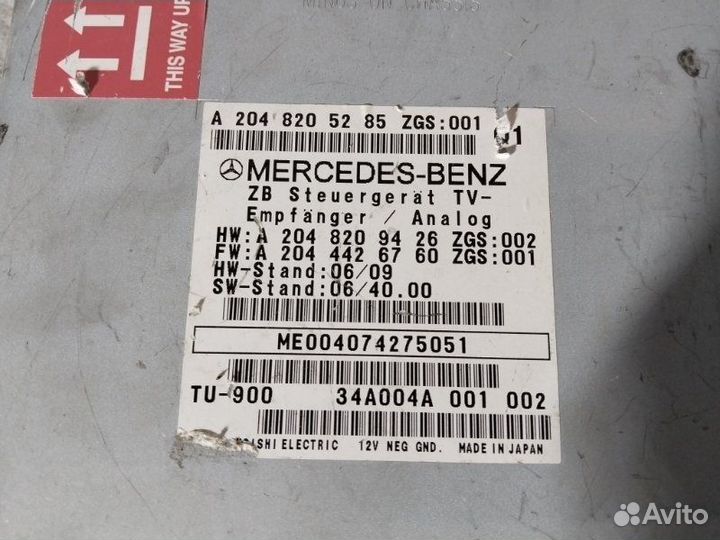 Видеомодуль, тв-тюнер Mercedes C W204 271950 2007