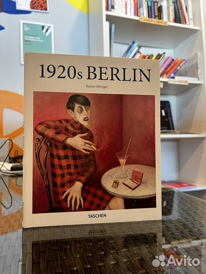 Книга Berlin in the 1920s – Rainer Metzger
