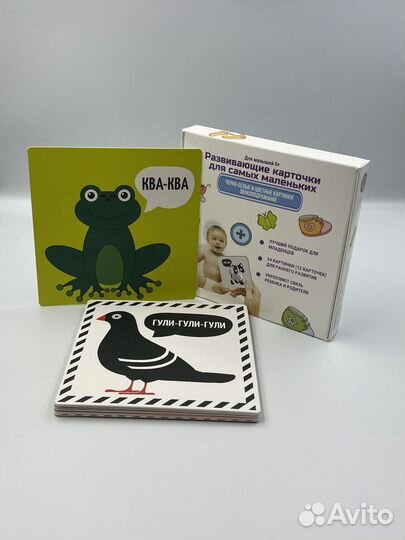 Черно-белые карточки