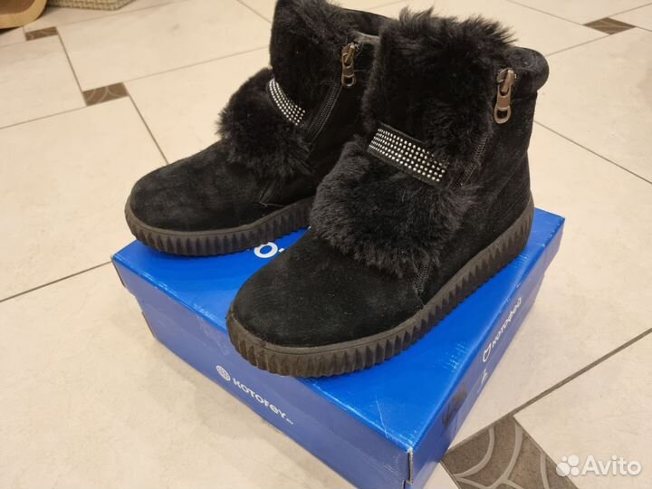 Сапоги зимние