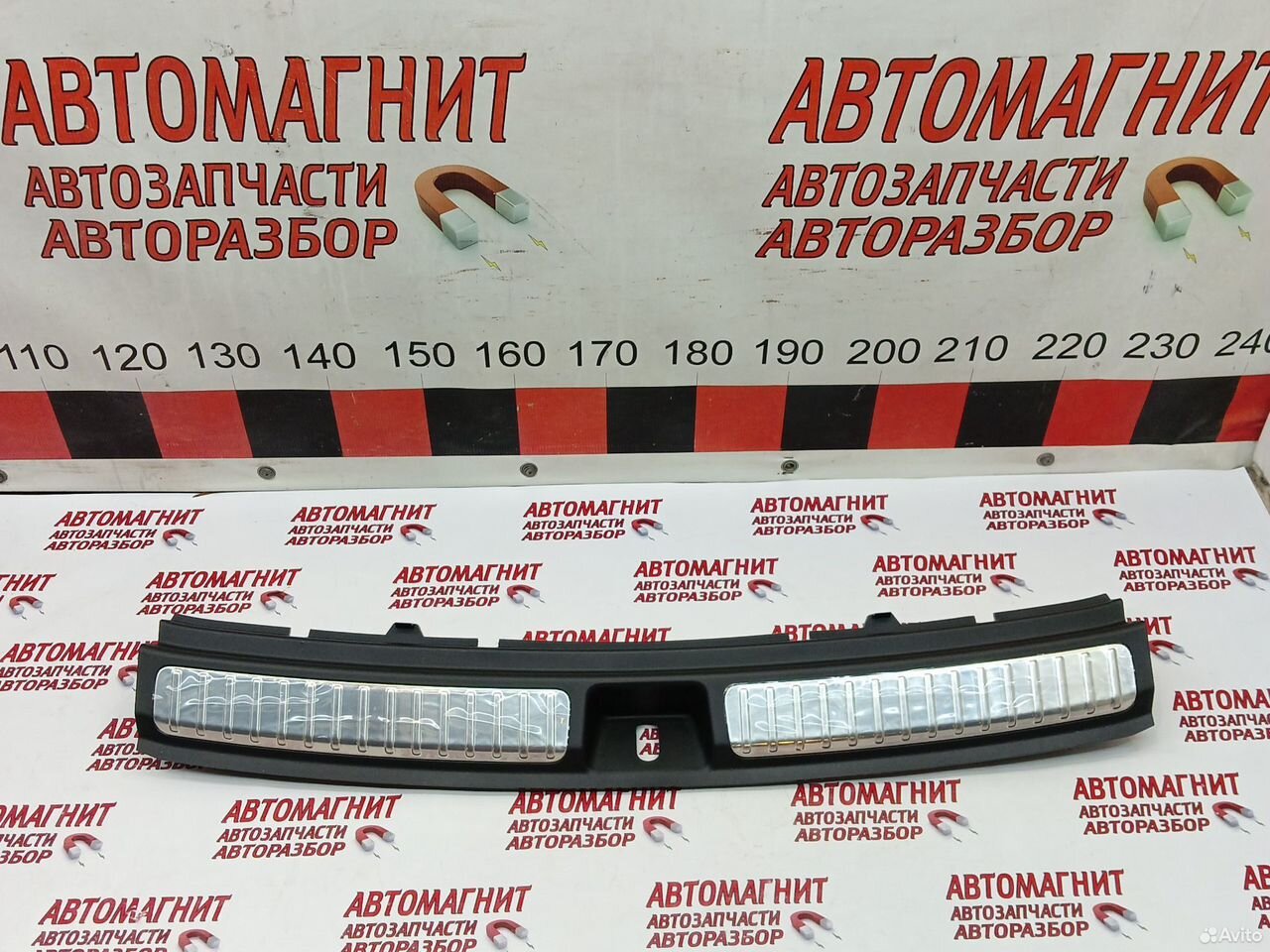 Накладка панели багажника Ликсианг л7 ли7 Лисян л7