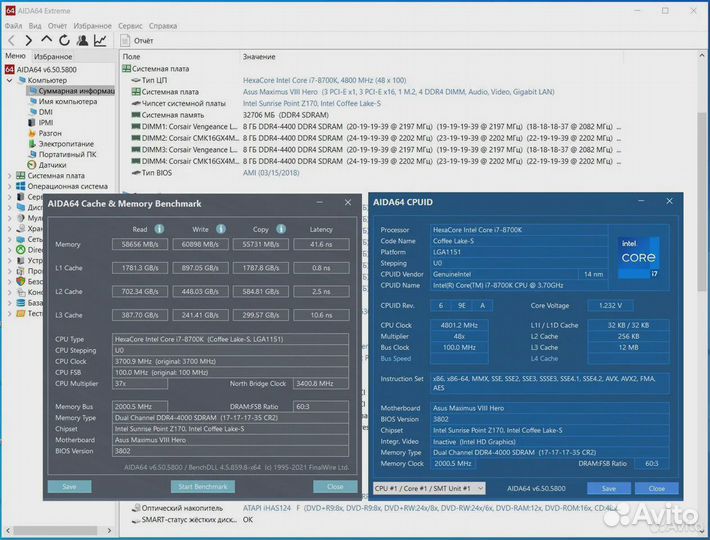 Intel Core i7 8700K OEM