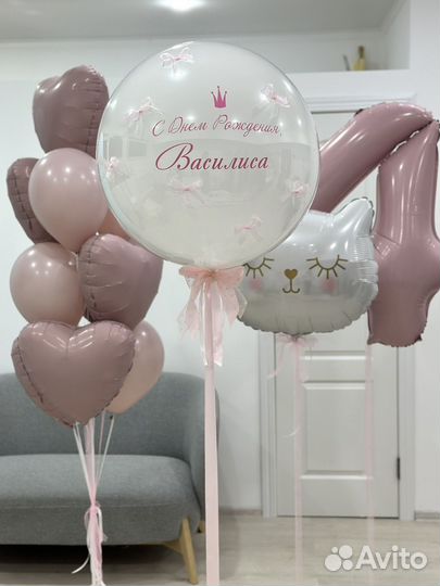 Гелиевые воздушные шары