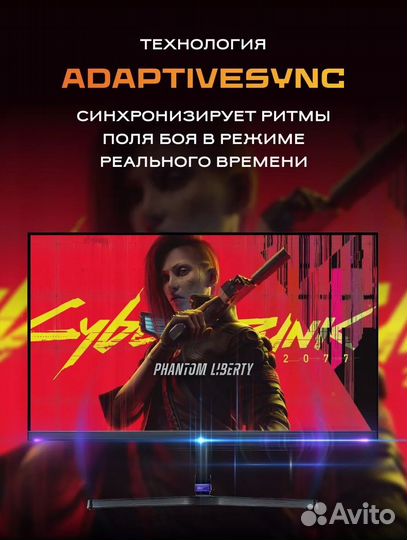 Мониторы 24/ 27 дюймов 165/300/400гц под заказ