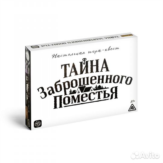 Настольная игра квест