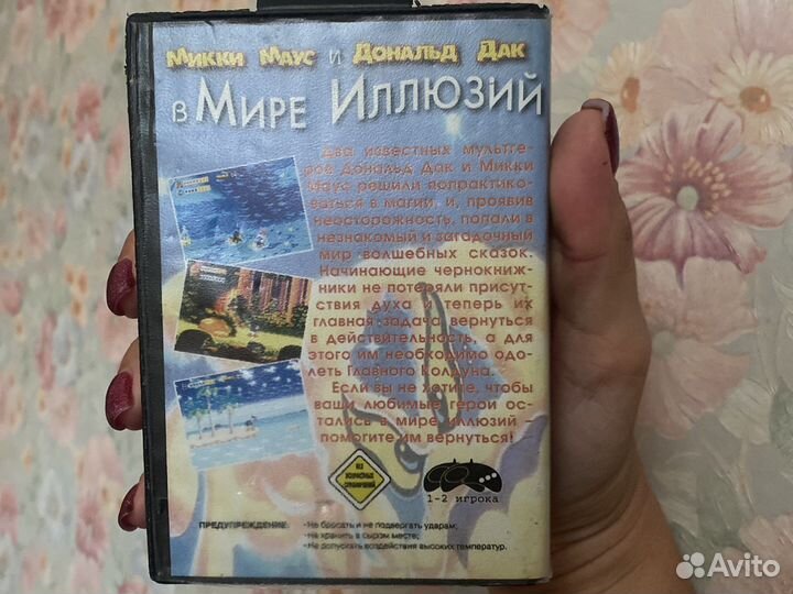 Катриджи sega 2шт