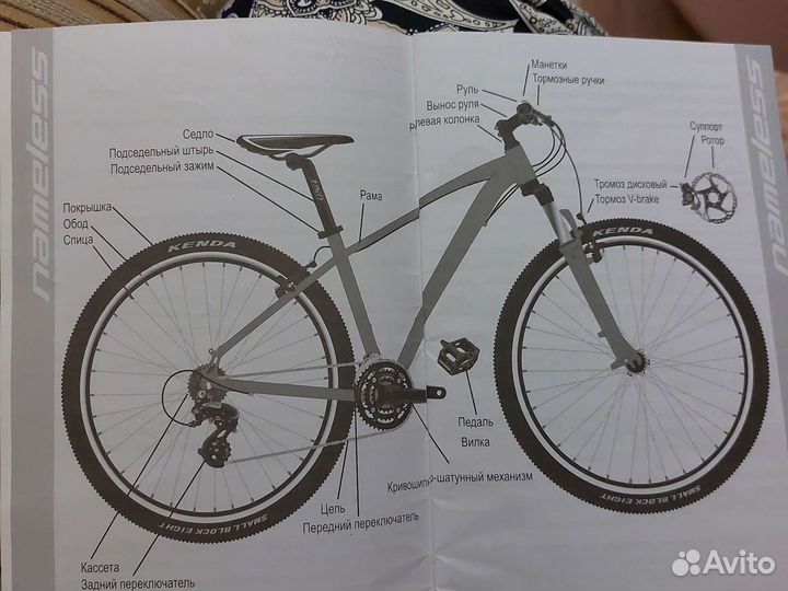 Велосипед женский