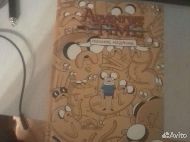 Комикс полное издание время приключений