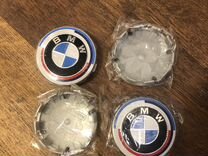 Колпачки литых дисков BMW