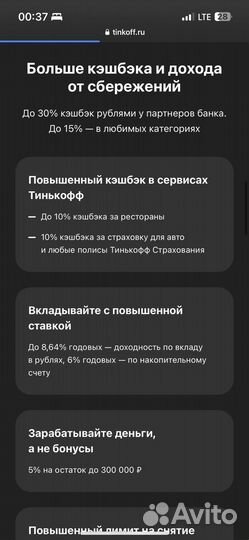Стикер тинькофф премиум. Бизнес залы