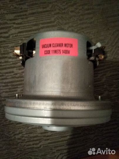 Двигатель Bosch Fuda 1400w 11ME75