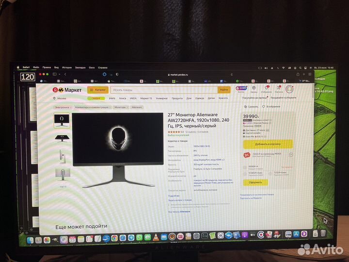 Монитор Dell alienware AW2518HF