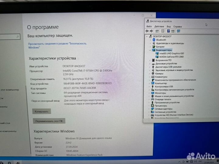 Игровой ноутбук Dell G5