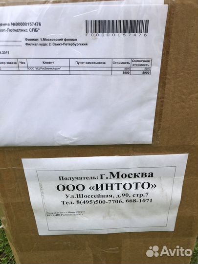 Пресс-соковыжималка для фруктов и овощей