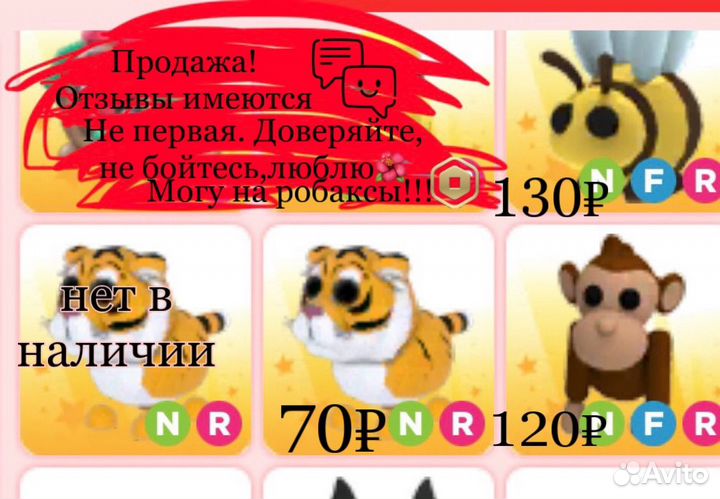 Петы адопт ми рб