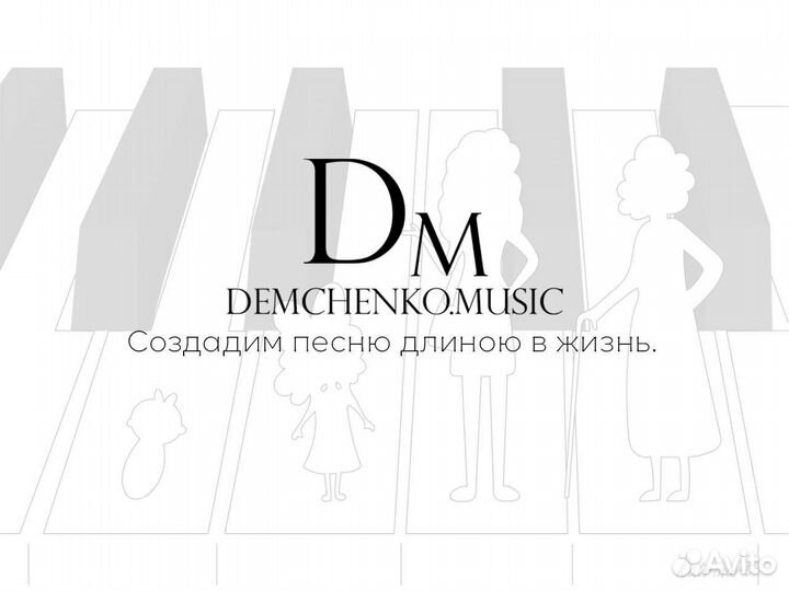 Студия звукозаписи Песни на заказ Написание музыки