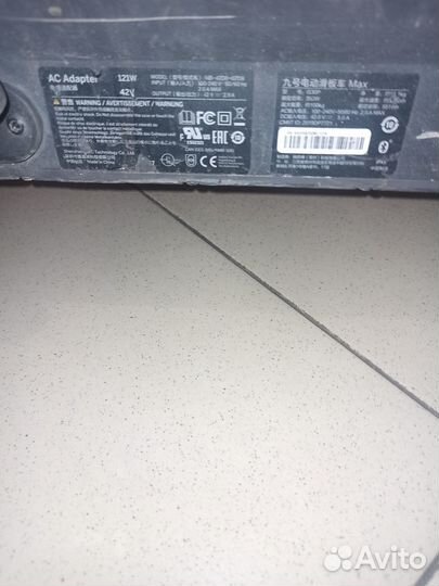 Самокат ninebot max g30p