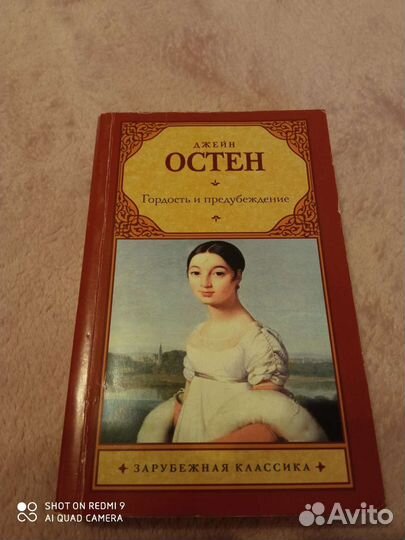 Разные книги