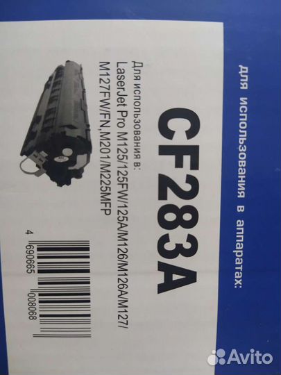 Картридж CF283A