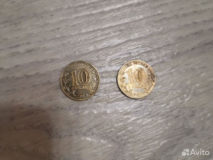 Монеты города военной славы