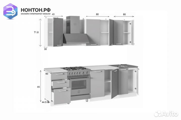 Кухня Орхидея 2.0 м белый глянец / фиолетовый мета
