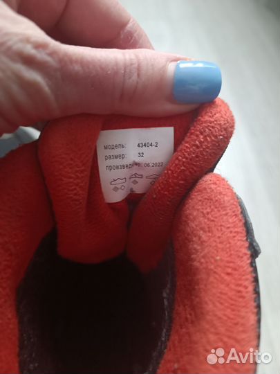 Зимние ботинки капика 32