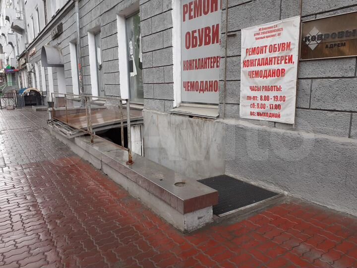 Свободного назначения, 225 м²