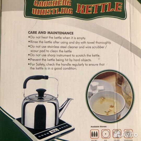 Чайник из нержавеющей стали