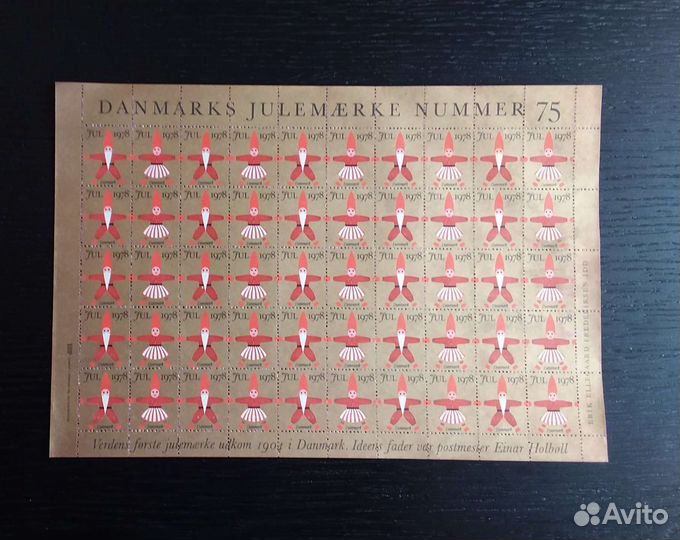 Рождественские марки