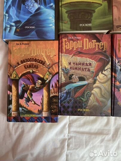 Гарри Поттер(Росмэн)