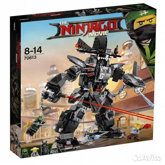 Lego Ninjago