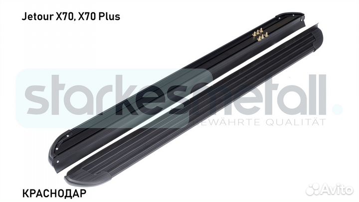 Пороги подножки Jetour X70, X70 Plus Standart