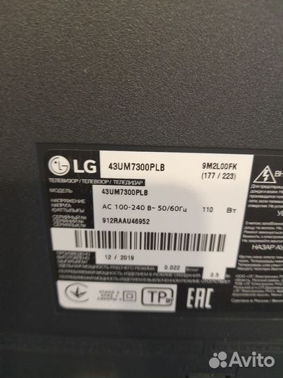 Eax68253605 1.1
