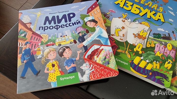 Электронные книги Букмарк