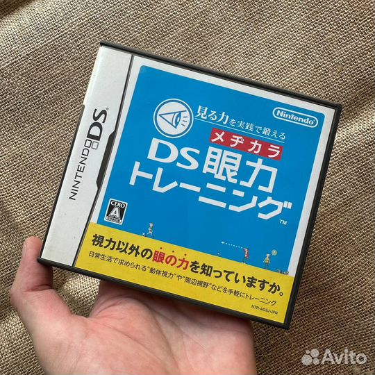 Miru Chikara o Jissen de Kitaeru