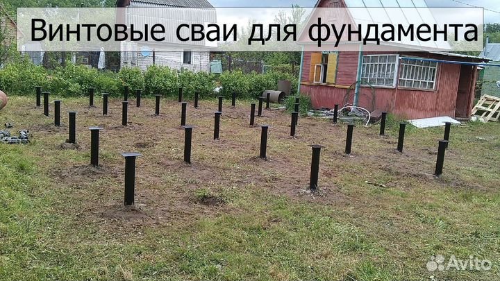 Винтовые сваи