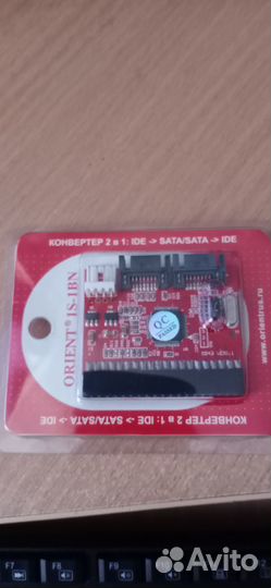 Конвертор 2 в 1 : IDE - SATA / SATA - IDE
