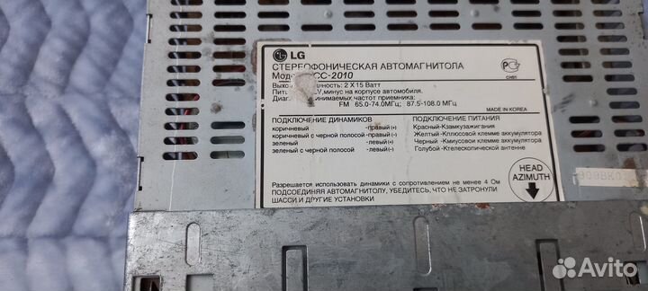 Магнитола lg