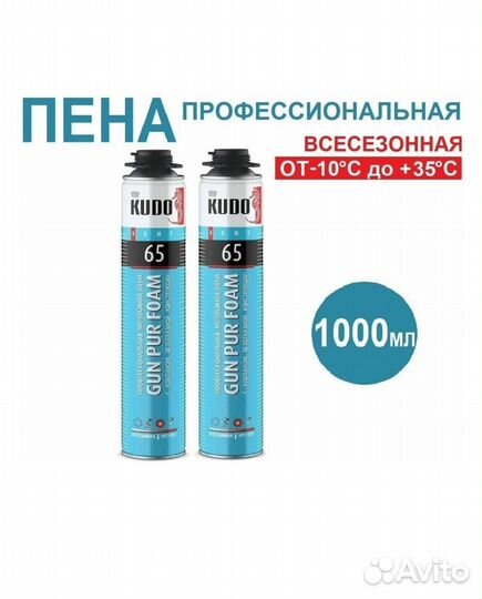 Монтажная пена