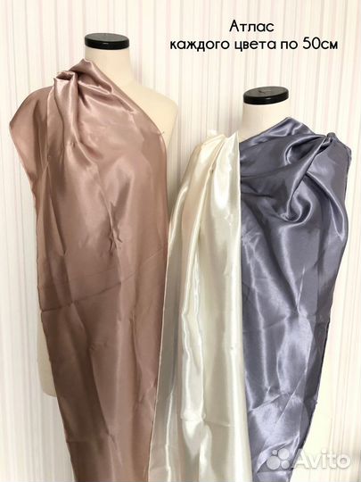 Трикотаж, ткани, вышивка, пряжа