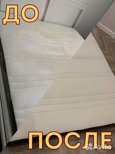 Химчистка мягкой мебели: диванов, кресел, матрасов