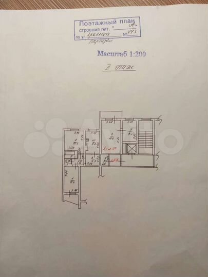 4-к. квартира, 80 м², 2/10 эт.