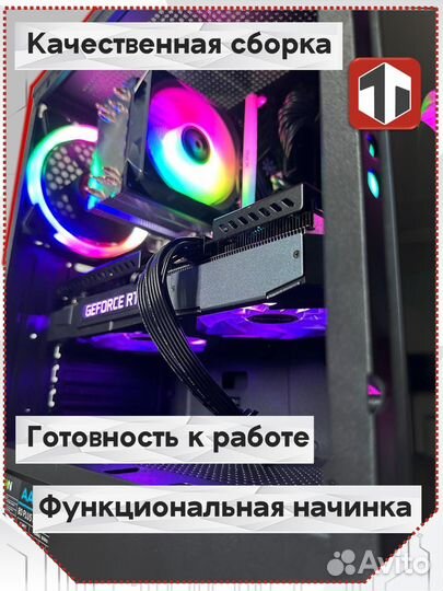 Игровой Пк Intel Core i5-13400F + RTX 4060 Ti 8GB