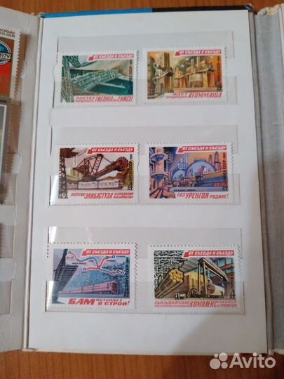 Альбом с негашеными марками СССР,29 шт